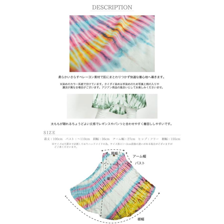 marai（マーライ） チュニック ワンピース Aラインチュニック