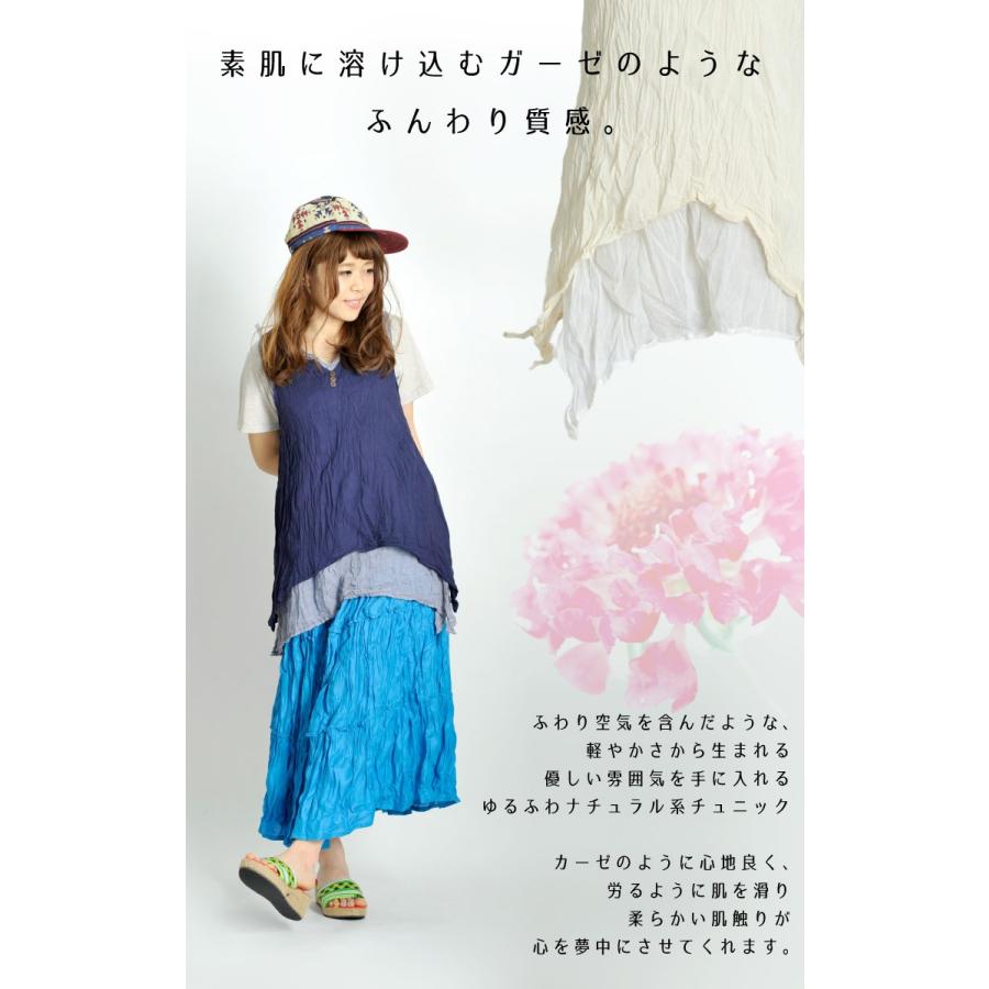 marai（マーライ） チュニック ノースリーブ 大きいサイズ レディース