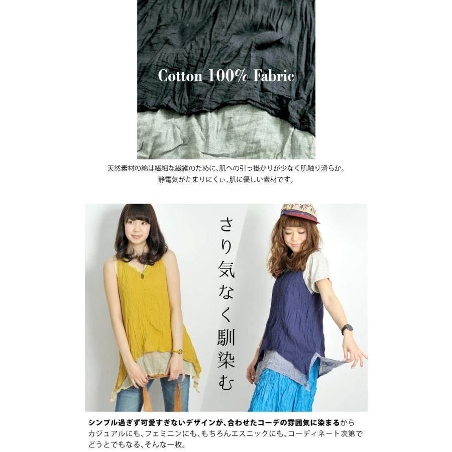 marai（マーライ） チュニック ノースリーブ 大きいサイズ レディース