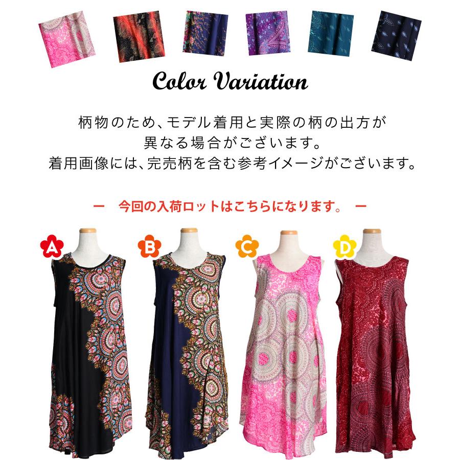 marai（マーライ） ワンピース 夏 レディース 大きいサイズ