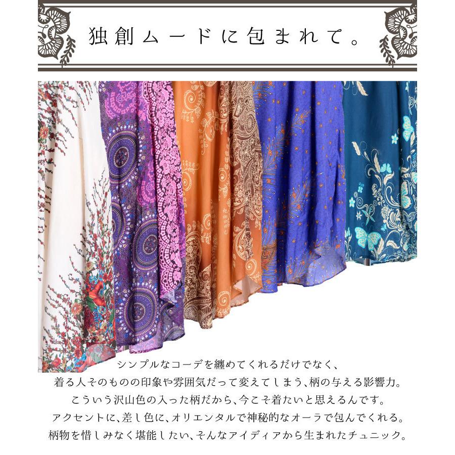 marai ワンピース 夏 レディース 大きいサイズ ノースリーブ 柄 marai ワンピース 夏 レディース 大きいサイズ ノースリーブ 柄