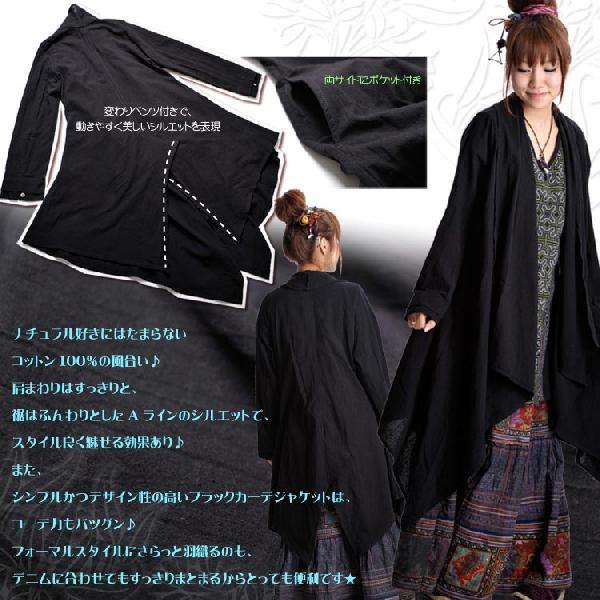marai シンプルスタイルでキメる 100%コットンでさらりん は marai シンプルスタイルでキメる 100%コットンでさらりん は