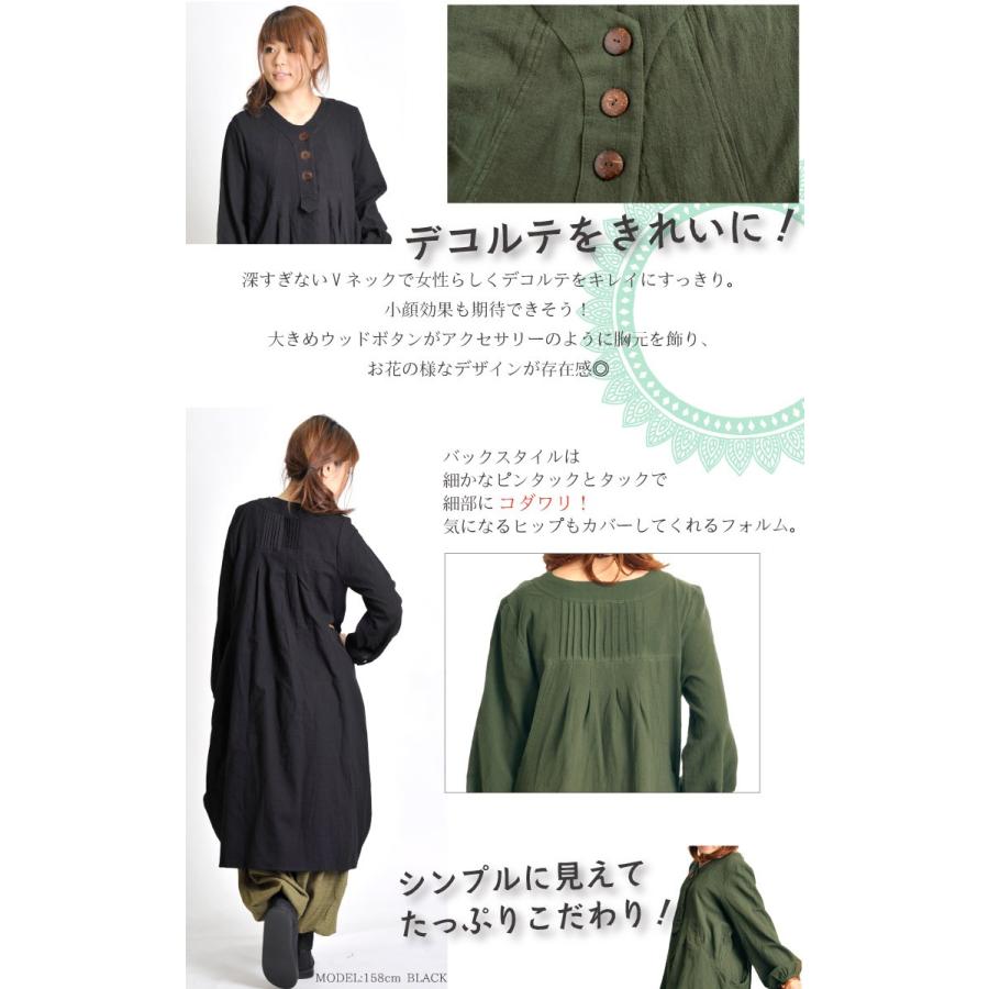 marai（マーライ） ワンピース チュニックワンピース ロングワンピース