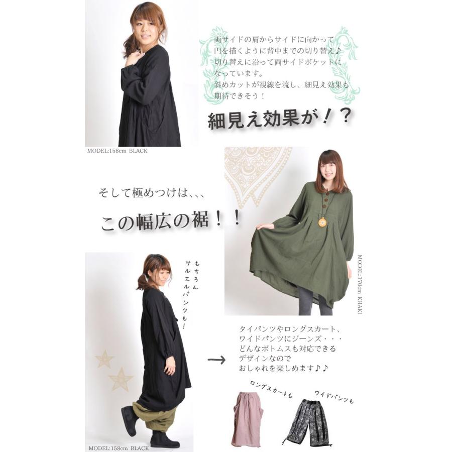 新品未使用 リリアンビューティー シアーワンピース チュニック L 楽天市場】【P10倍×最大30%OFFクーポン 10/9 13:59迄】【選べる