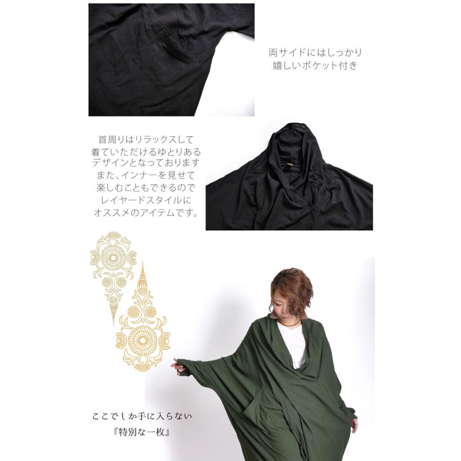 marai（マーライ） ワンピース ワンピ 羽織 プルオーバー アジアン