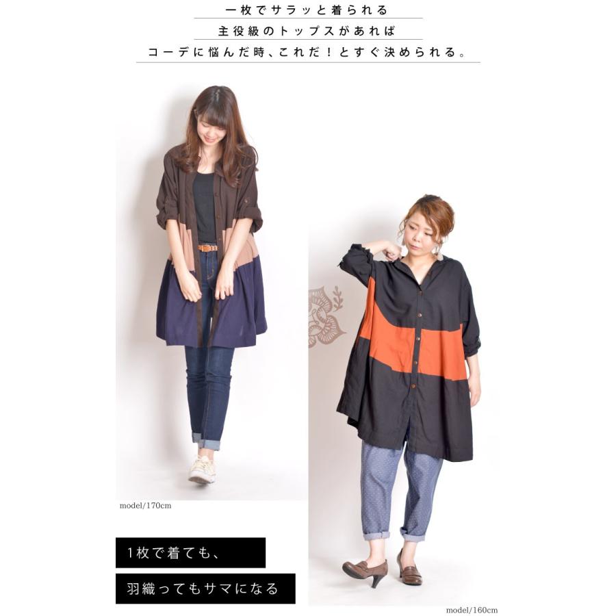 ロングシャツ シャツワンピ レディース メンズ 大きいサイズ 黒 カーキ 長袖 カットソー ブラウス 綿 コットン100 アジアン エスニック Rb 1 アジアン カジュアル マーライ 通販 Yahoo ショッピング