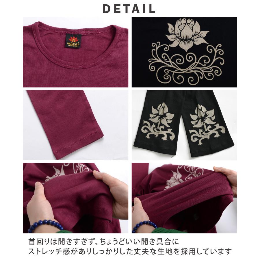 marai（マーライ） Tシャツ 長袖 レディース 綿100％ 長袖Tシャツ 