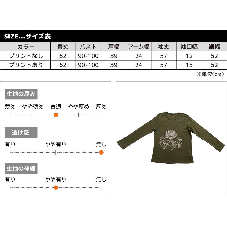 marai（マーライ） Tシャツ 長袖 レディース 綿100％ 長袖Tシャツ