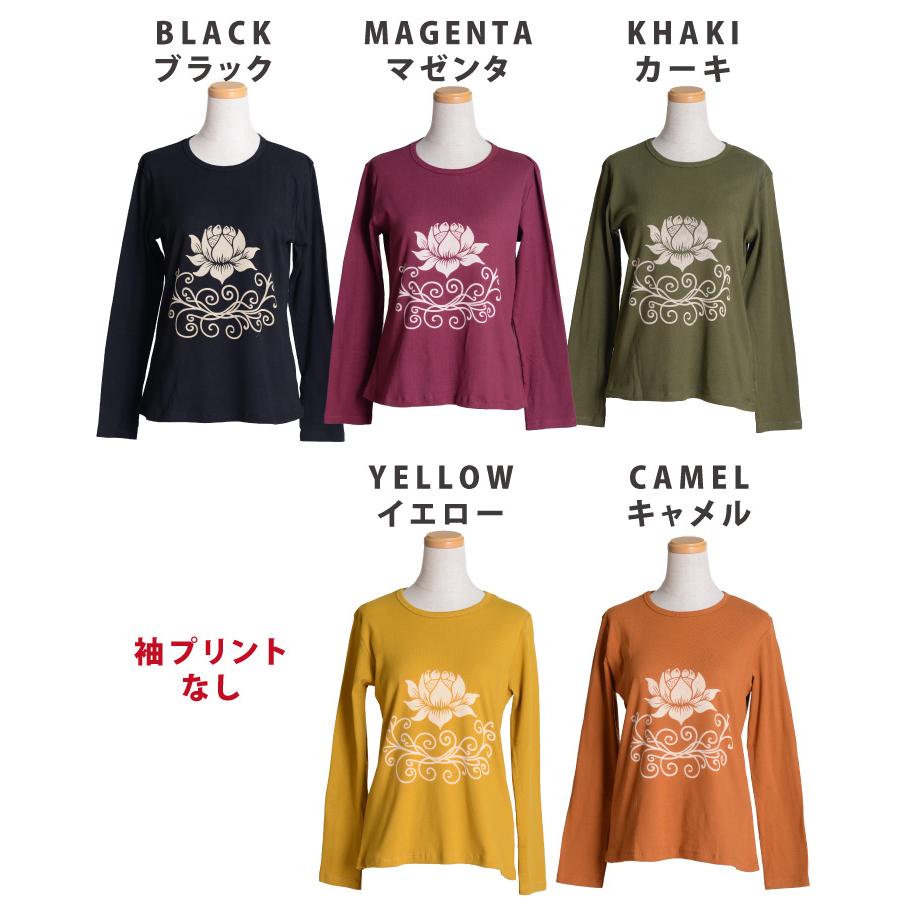 marai（マーライ） Tシャツ 長袖 レディース 綿100％ 長袖Tシャツ