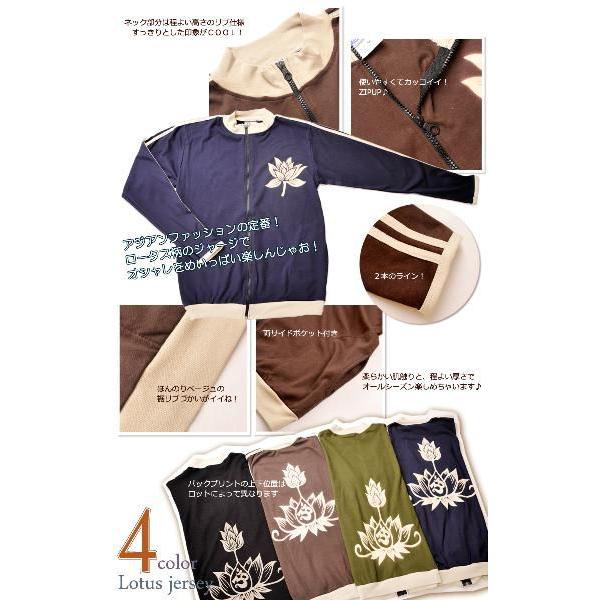 marai（マーライ） 後ろ姿にインパクト ロータスプリントジャージ 爆買