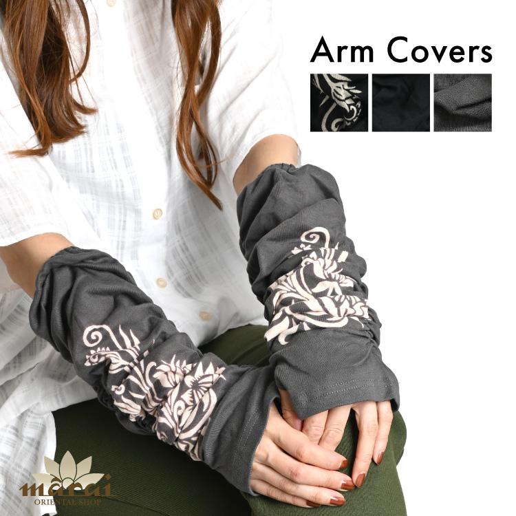 marai（マーライ） アームカバー 綿 レディース 指穴 指穴あり く