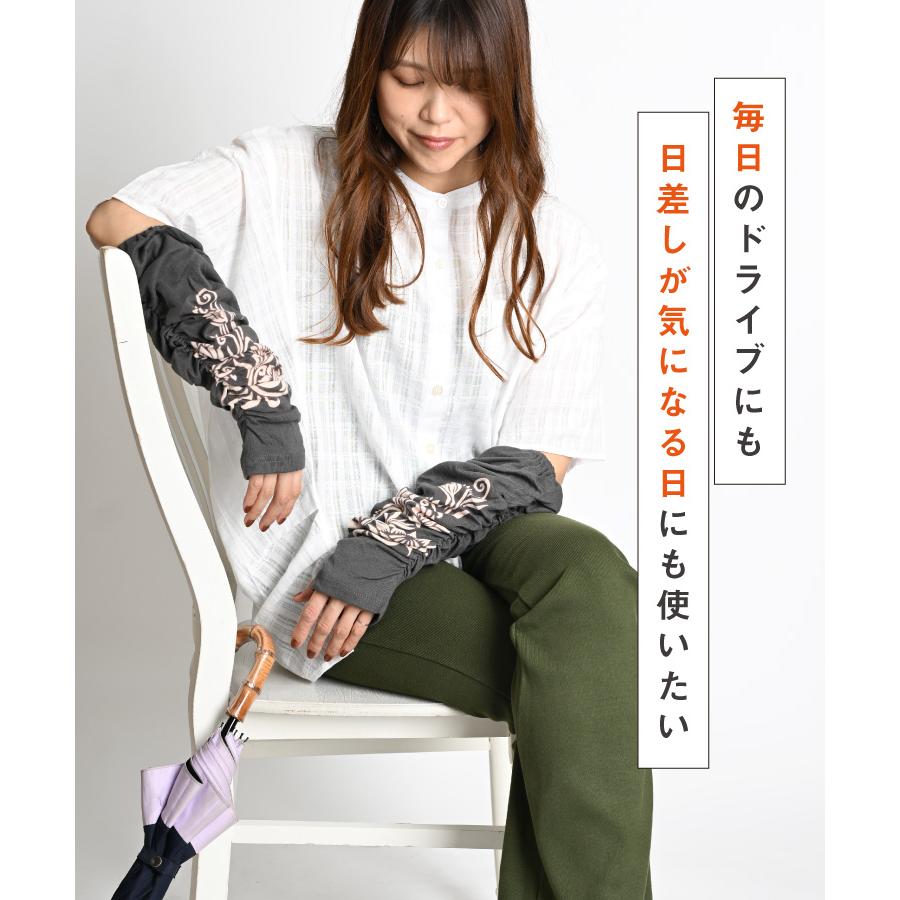 marai（マーライ） アームカバー 綿 レディース 指穴 指穴あり く
