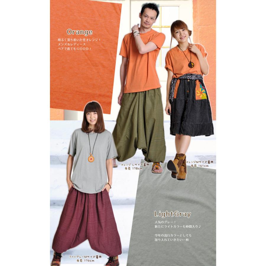 Tシャツ 杢カラー半袖tシャツ メンズ レディース 半袖 カットソー プルオーバー エスニック アジアン ファッション ボヘミアン カジュアル 無地 Rb アジアン カジュアル マーライ 通販 Yahoo ショッピング