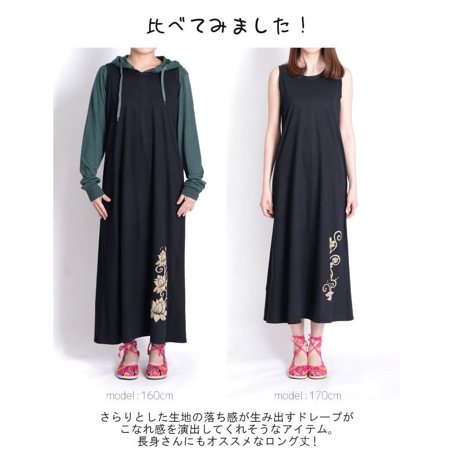 新品 黒と白の花柄 ノースリーブロングワンピース　アンドクチュール　マキシ Pierrot（ピエロ）の「4typeの柄から選べる ブラウジング