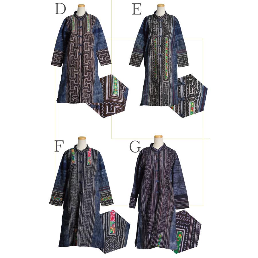 marai（マーライ） 刺繍ロングコート コート ジャケット コーディガン