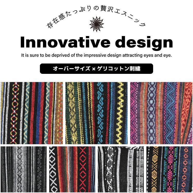 marai（マーライ） ロングパーカー ハイネック メンズ レディース プル