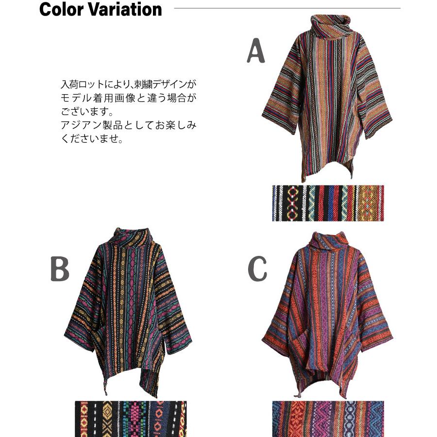 marai（マーライ） ロングパーカー ハイネック メンズ レディース プル