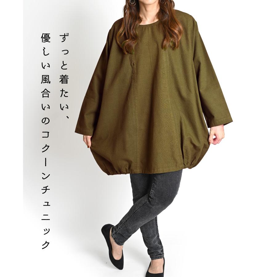 marai（マーライ） チュニックワンピース 大きいサイズ 長袖 ゆったり