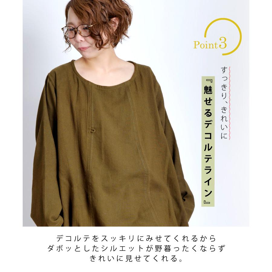 marai（マーライ） チュニックワンピース 大きいサイズ 長袖 ゆったり
