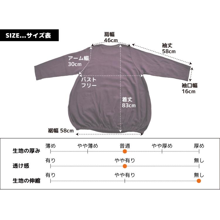 marai（マーライ） チュニックワンピース 大きいサイズ 長袖 ゆったり