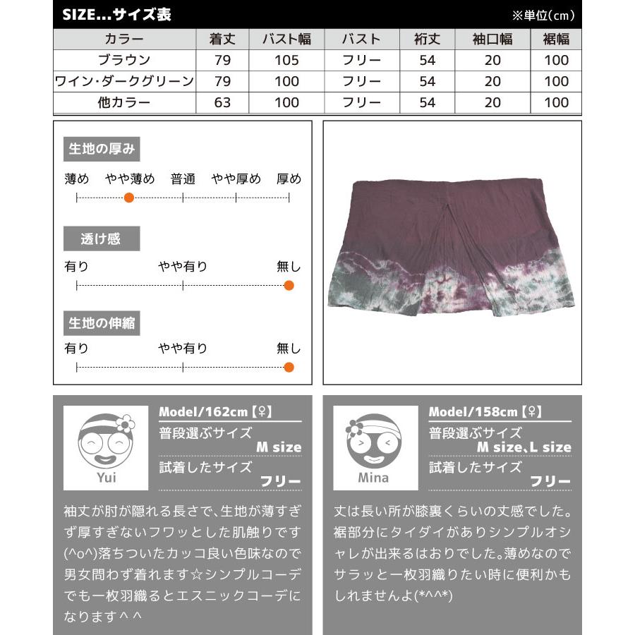 marai カーディガン メンズ レディース 秋 ロング丈 タイダイ 柄 marai カーディガン メンズ レディース 秋 ロング丈 タイダイ 柄