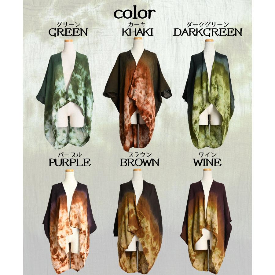 marai カーディガン メンズ レディース 秋 ロング丈 タイダイ 柄 総柄