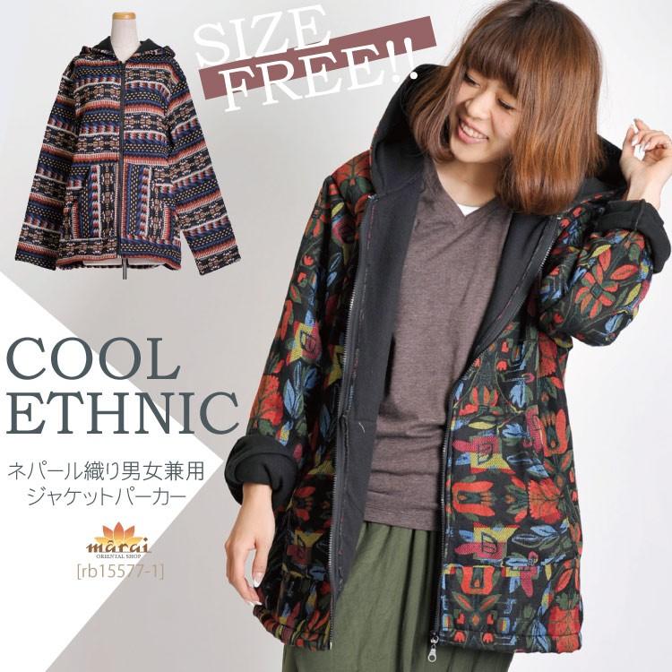 エスニック　ロングパーカー　男女共用　猫柄　手刺繍衣類　1点もの　新品　タイ製 エスニック ロングパーカー 男女共用 猫柄 手刺繍衣類 1点もの 新品