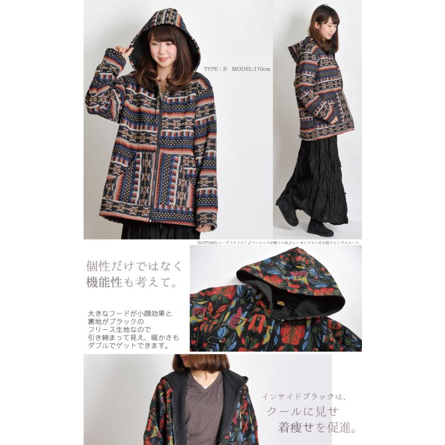 marai（マーライ） クールエスニック。ネパール織り男女兼用ジャケット