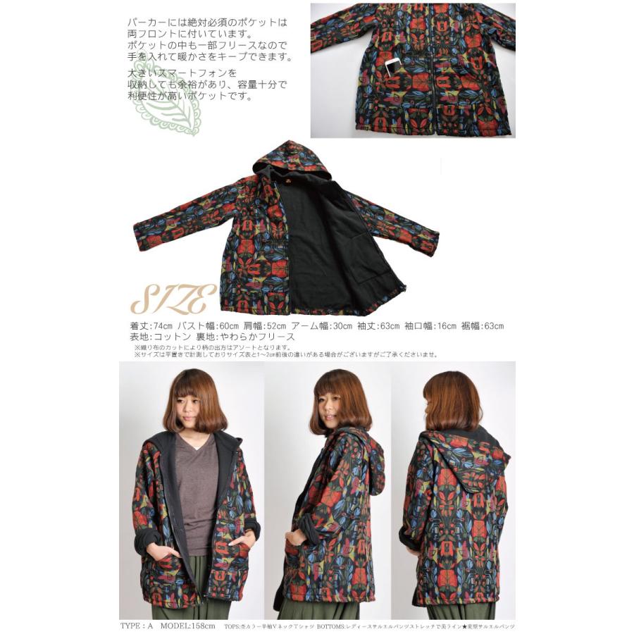 marai（マーライ） クールエスニック。ネパール織り男女兼用ジャケット