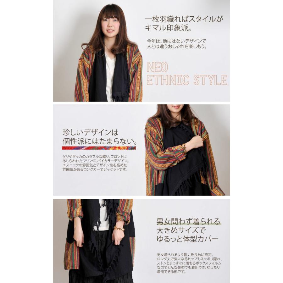 marai（マーライ） カーディガン コート メンズ レディース L/LL