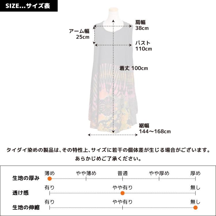 marai ワンピース 膝丈 レディース 黒 大きいサイズ チュニック