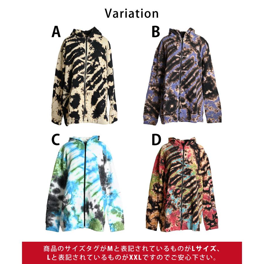 marai パーカー メンズ レディース 長袖 ジップアップ タイダイ marai パーカー メンズ レディース 長袖 ジップアップ タイダイ