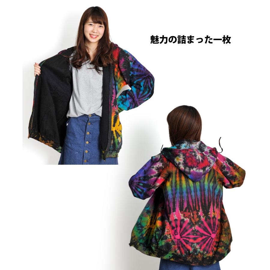 marai パーカー メンズ レディース 長袖 ジップアップ タイダイ marai パーカー メンズ レディース 長袖 ジップアップ タイダイ