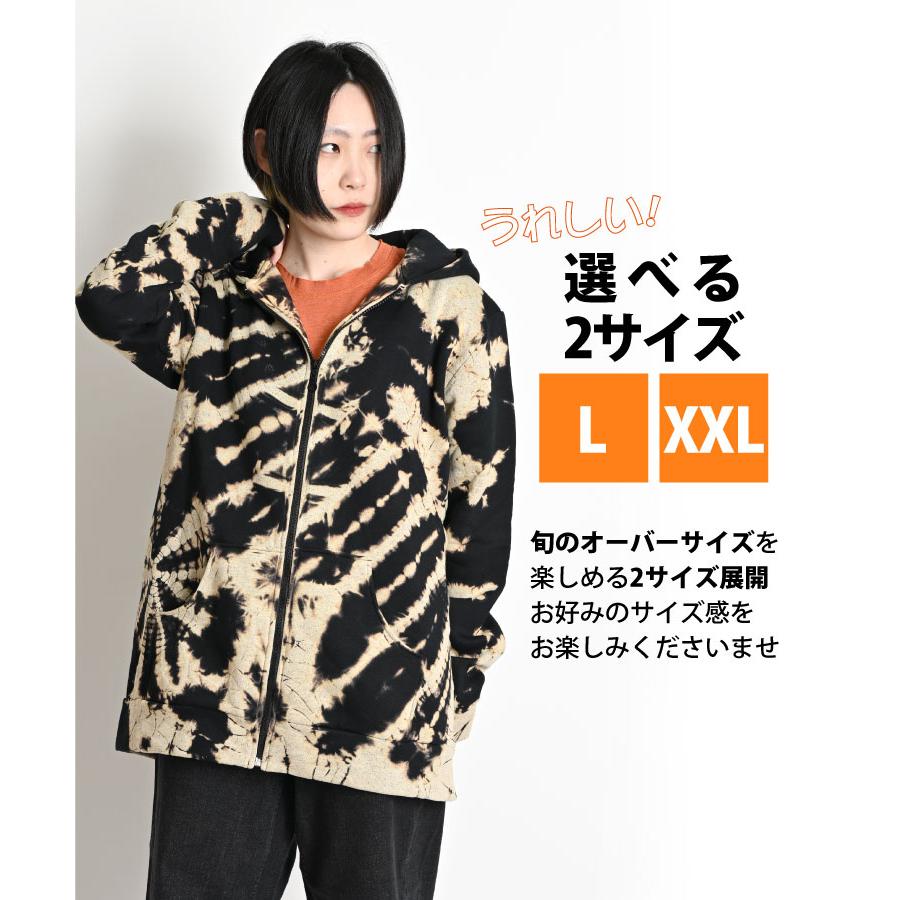 marai パーカー メンズ レディース 長袖 ジップアップ タイダイ marai パーカー メンズ レディース 長袖 ジップアップ タイダイ