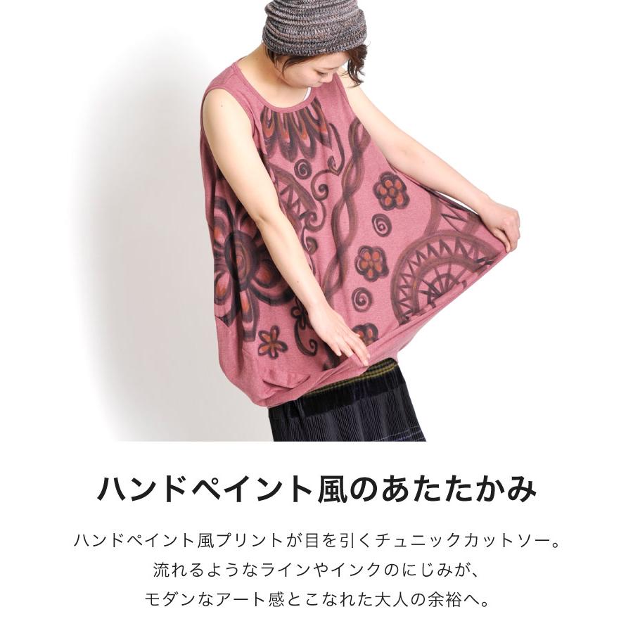 marai（マーライ） チュニック レディース ノースリーブ ミディ丈