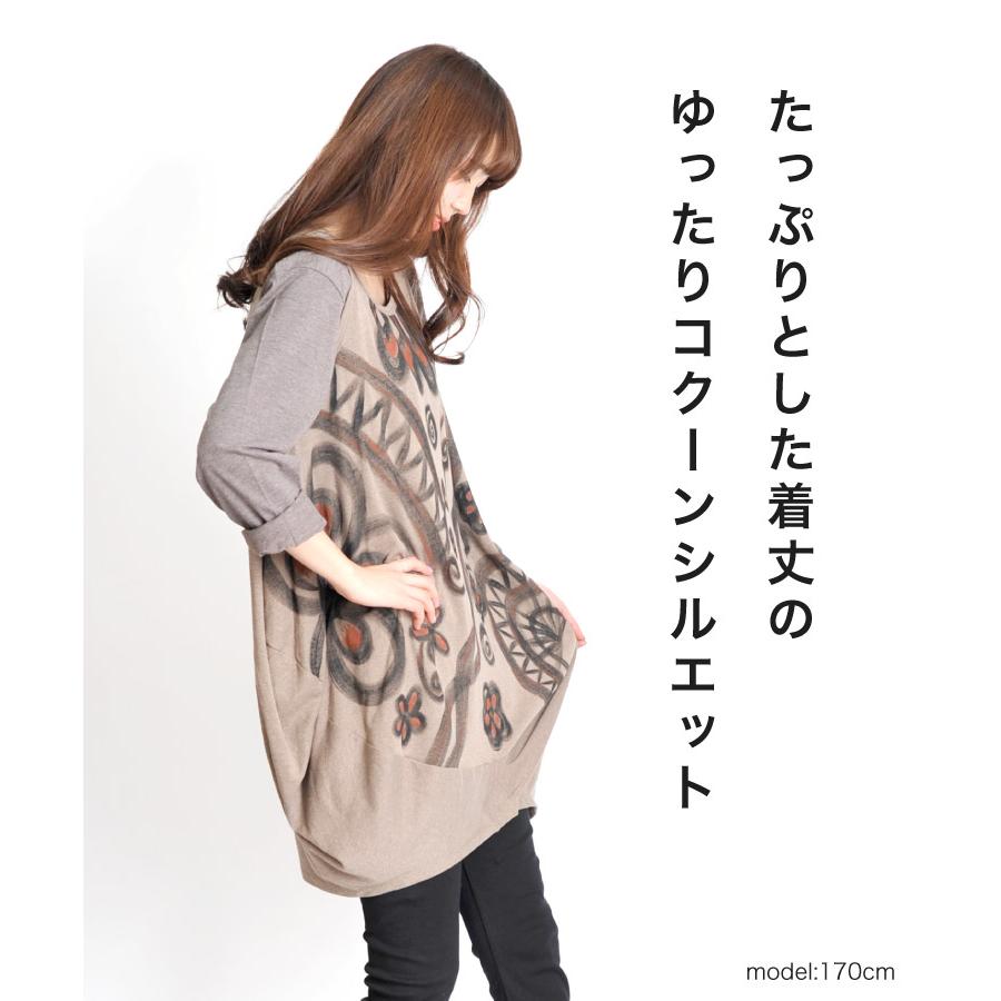 marai（マーライ） チュニック レディース ノースリーブ ミディ丈