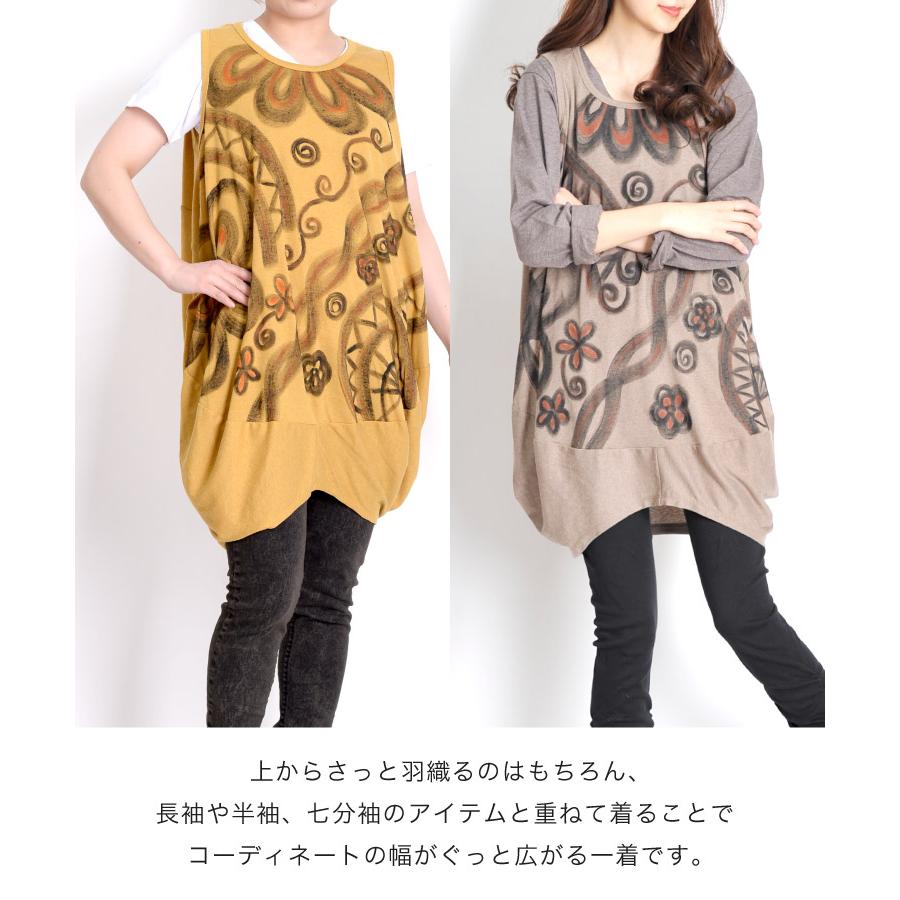 marai（マーライ） チュニック レディース ノースリーブ ミディ丈