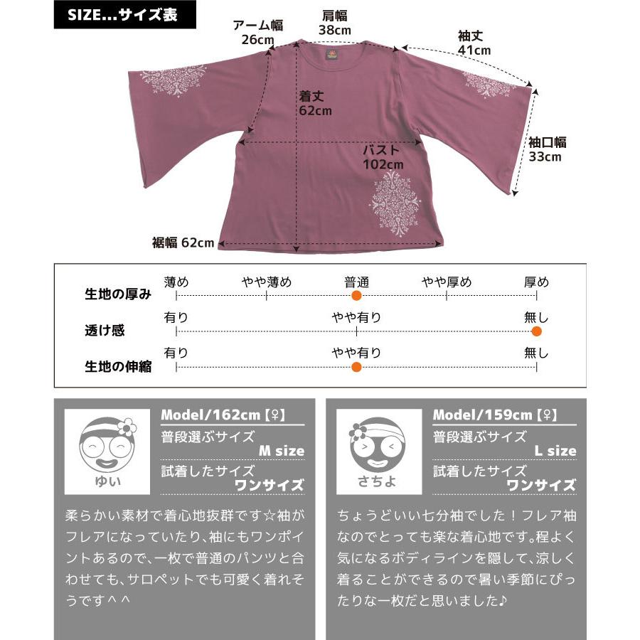 marai カットソー レディース 七分袖 シャツ プルオーバー T marai カットソー レディース 七分袖 シャツ プルオーバー T