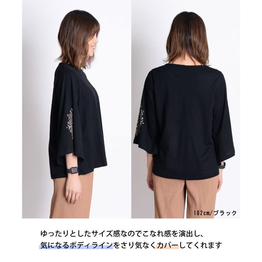 marai（マーライ） カットソー レディース 七分袖 シャツ プルオーバー