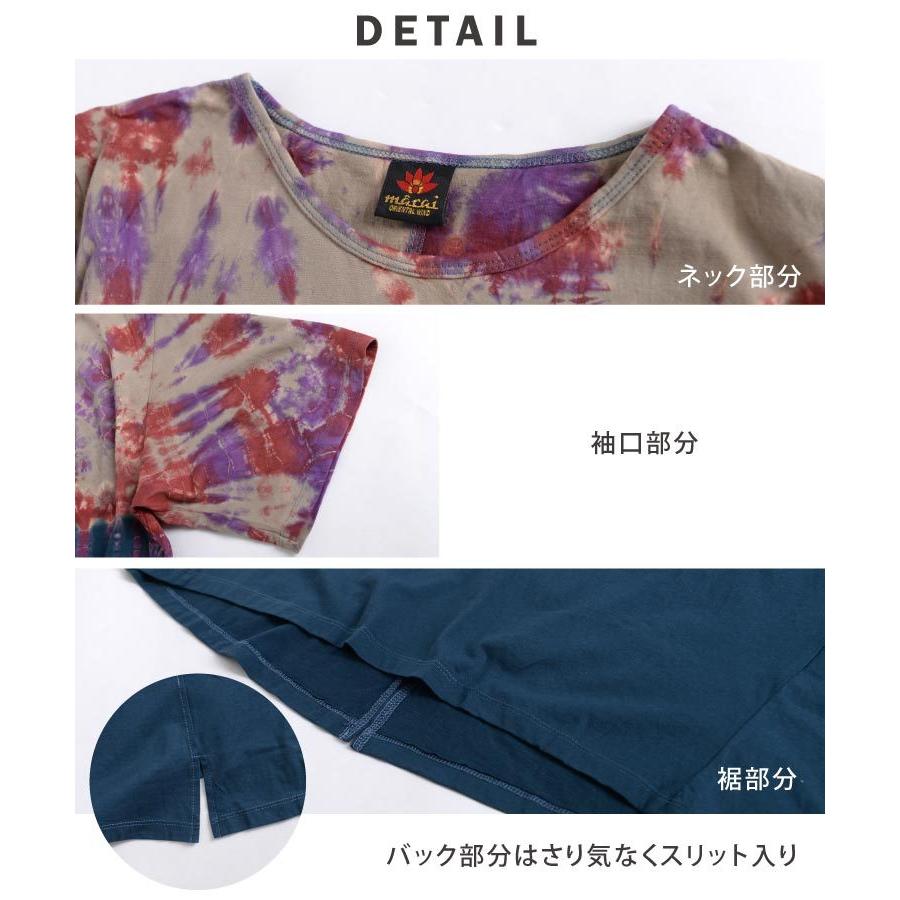 Tシャツ プルオーバー シャツ 半袖 レディース メンズ 半袖Tシャツ タイダイ染め 半袖トップス 大きいサイズ トップス エスニック｜marai｜09