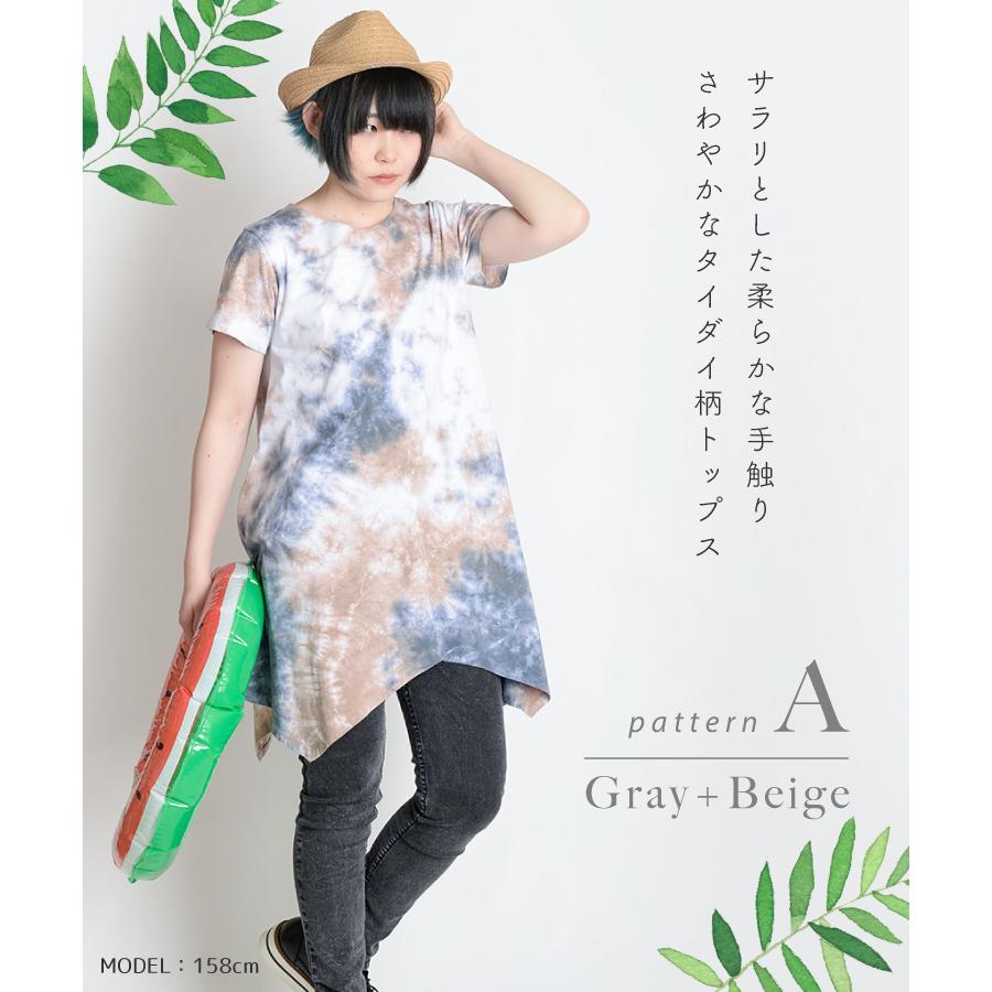 PLATS PLEASE 半袖タイダイ風トップス PLATS PLEASE 半袖タイダイ風