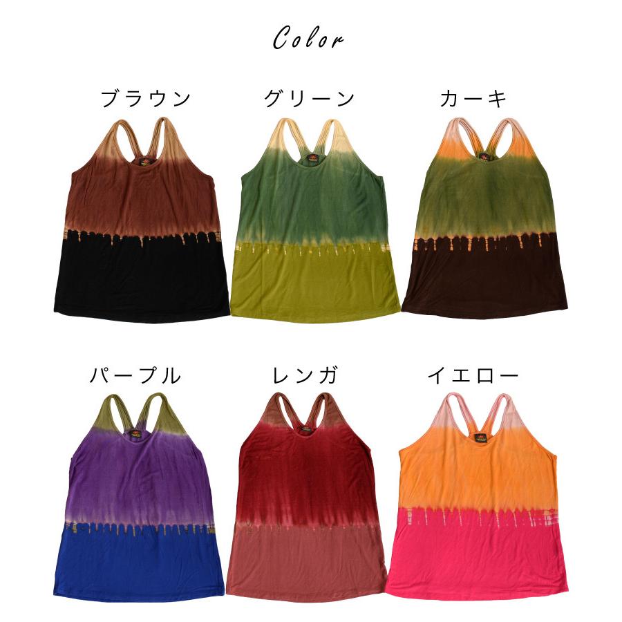 marai タンクトップ インナー ノースリーブ レディース タイダイ染 夏 