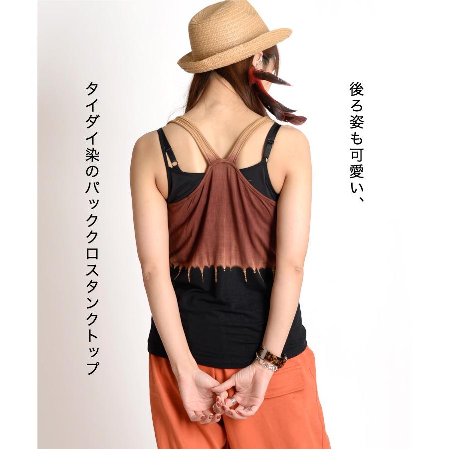 marai タンクトップ インナー ノースリーブ レディース タイダイ染 夏 