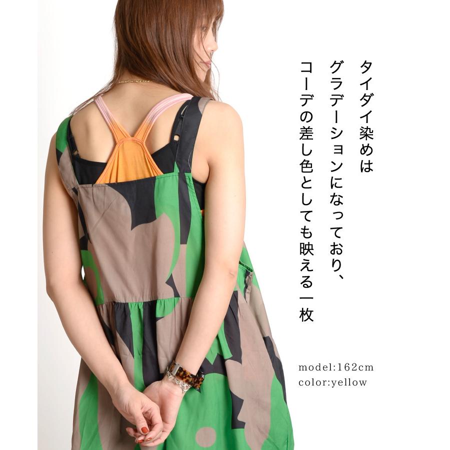 marai タンクトップ インナー ノースリーブ レディース タイダイ染 夏 
