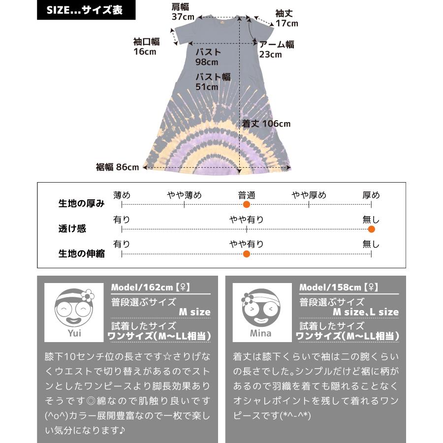 marai（マーライ） エスニック ワンピース 夏 レディース チュニック 