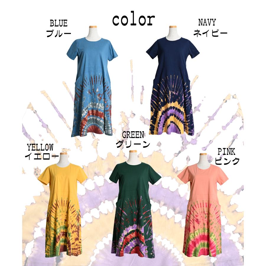 marai（マーライ） エスニック ワンピース 夏 レディース チュニック 