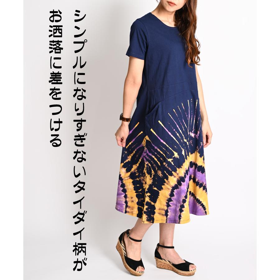ハワイNOA NOA 幾何学模様 半袖 チュニック ワンピース　Sサイズ marai（マーライ） エスニック ワンピース 夏 レディース チュニック