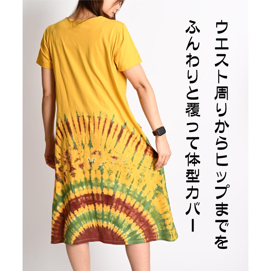 marai（マーライ） エスニック ワンピース 夏 レディース チュニック