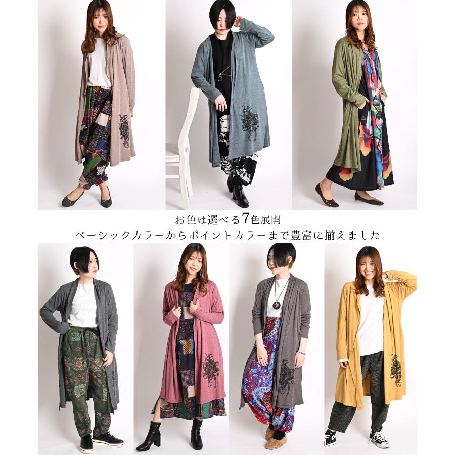 marai ロングカーディガン レディース 冬 春 ロング marai ロングカーディガン レディース 冬 春 ロング