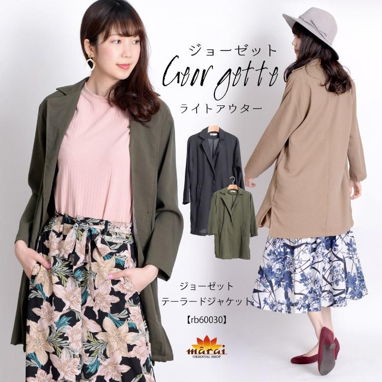 テーラードジャケット レディース カジュアル 大きいサイズ ロング 春 ジョーゼット 薄い 薄手 エスニック アジアン ファッション Rb アジアン カジュアル マーライ 通販 Yahoo ショッピング